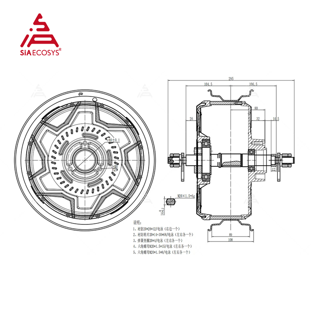 QS MOTOR 12x3.5inch QS260 70H  - 12000W Electric Motorcycle Hub Motor recension och pris