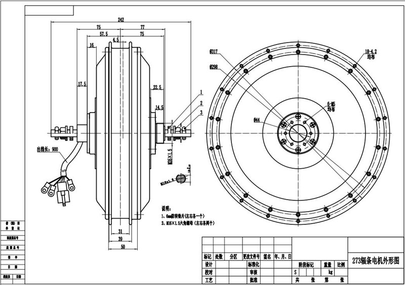 US Stock QS273 40H Peak 8000W  - 72V 8000W Brushless Hub Motor recension och pris